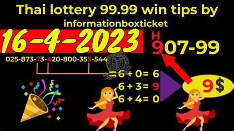 thai lottery vip tips 2023